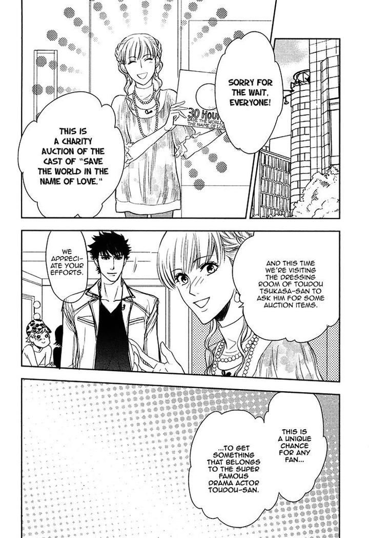 Kouun no Rihatsushi by Nagato Saichi [Eng] page 12