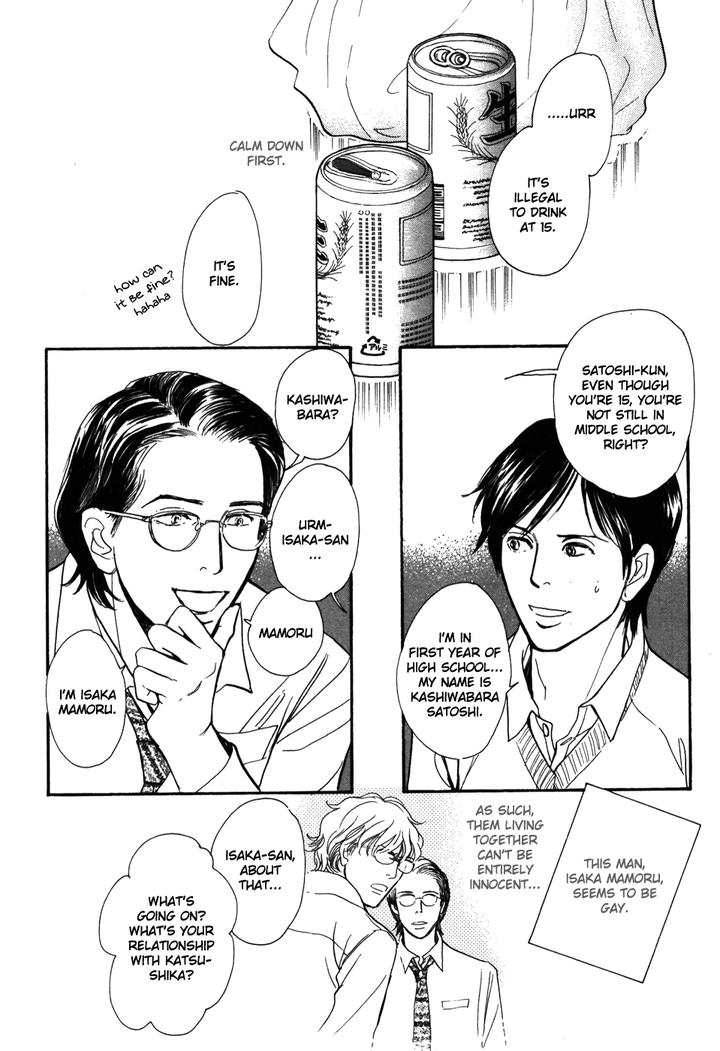 Boku no Yasashii Oniisan by Ima Ichiko [Eng] page 3