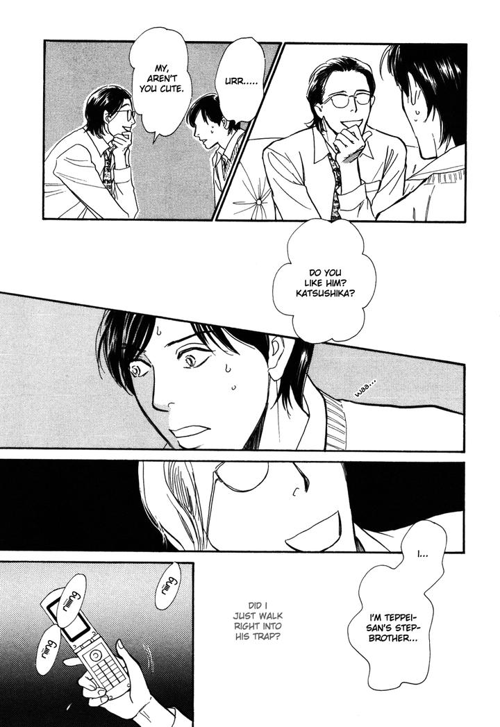 Boku no Yasashii Oniisan by Ima Ichiko [Eng] page 4