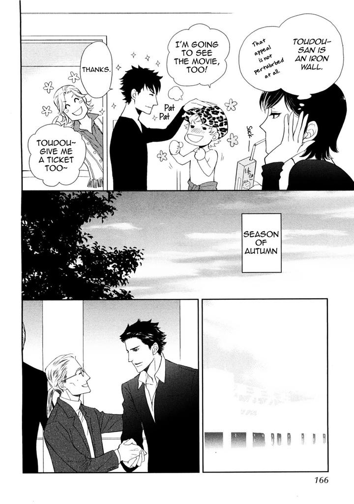 Kouun no Rihatsushi by Nagato Saichi [Eng] page 19