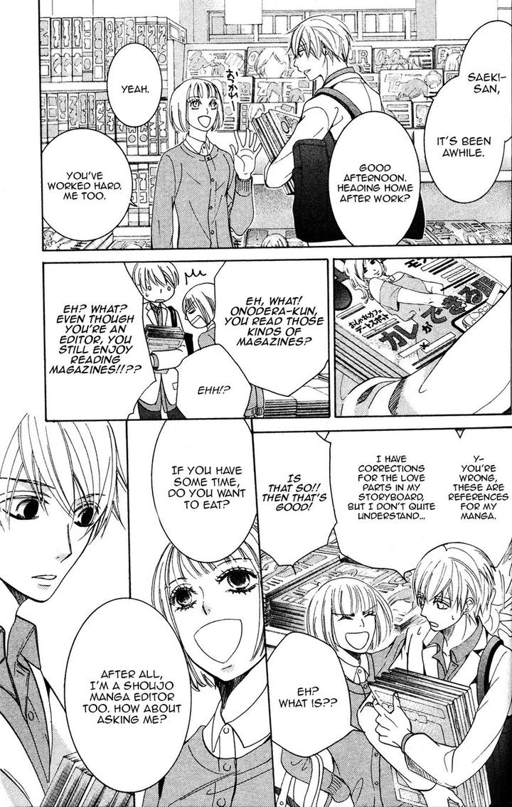 Sekaiichi Hatsukoi by Nakamura Shungiku – Vol 8 [Eng] page 13