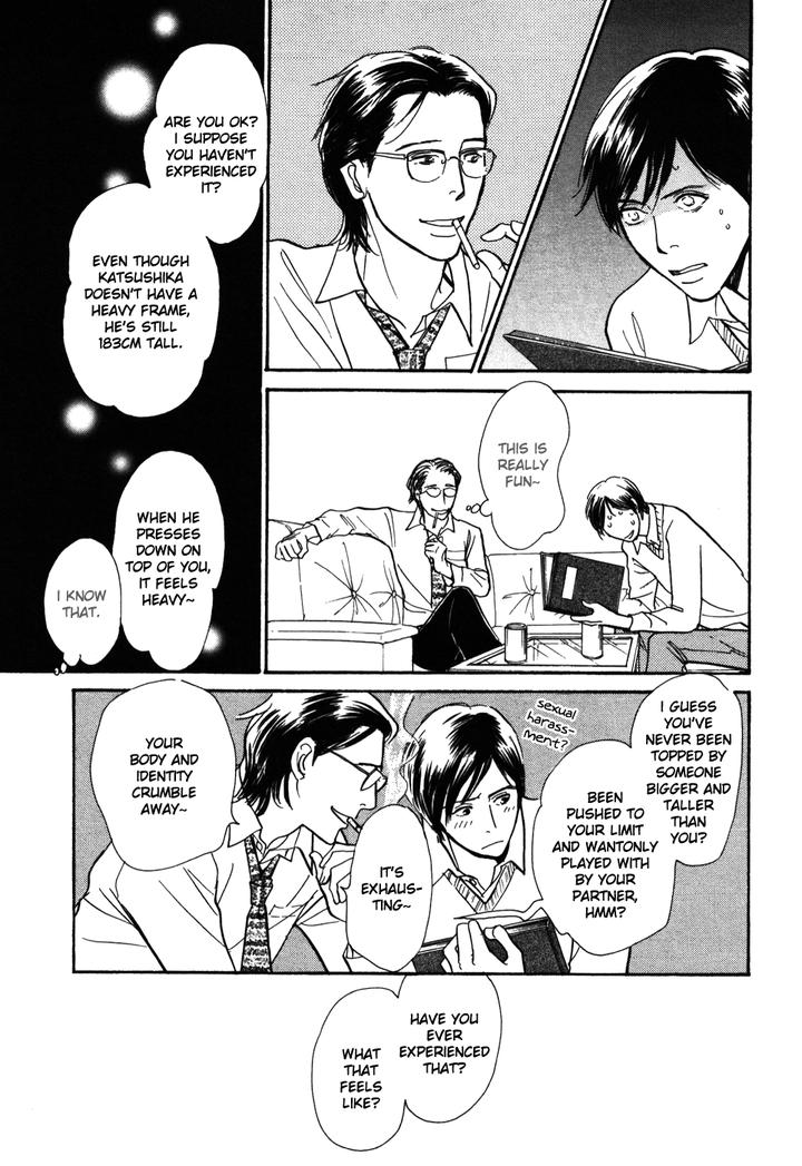 Boku no Yasashii Oniisan by Ima Ichiko [Eng] page 8