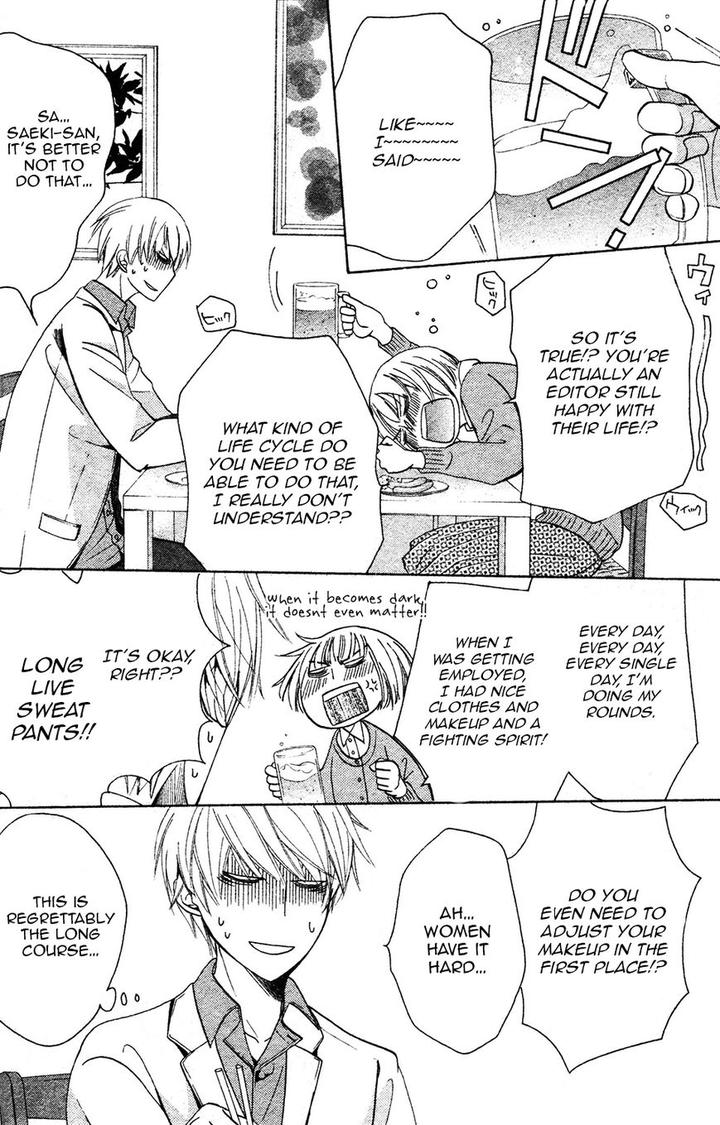 Sekaiichi Hatsukoi by Nakamura Shungiku – Vol 8 [Eng] page 14