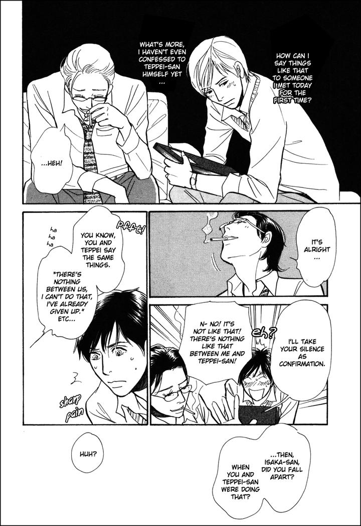 Boku no Yasashii Oniisan by Ima Ichiko [Eng] page 9