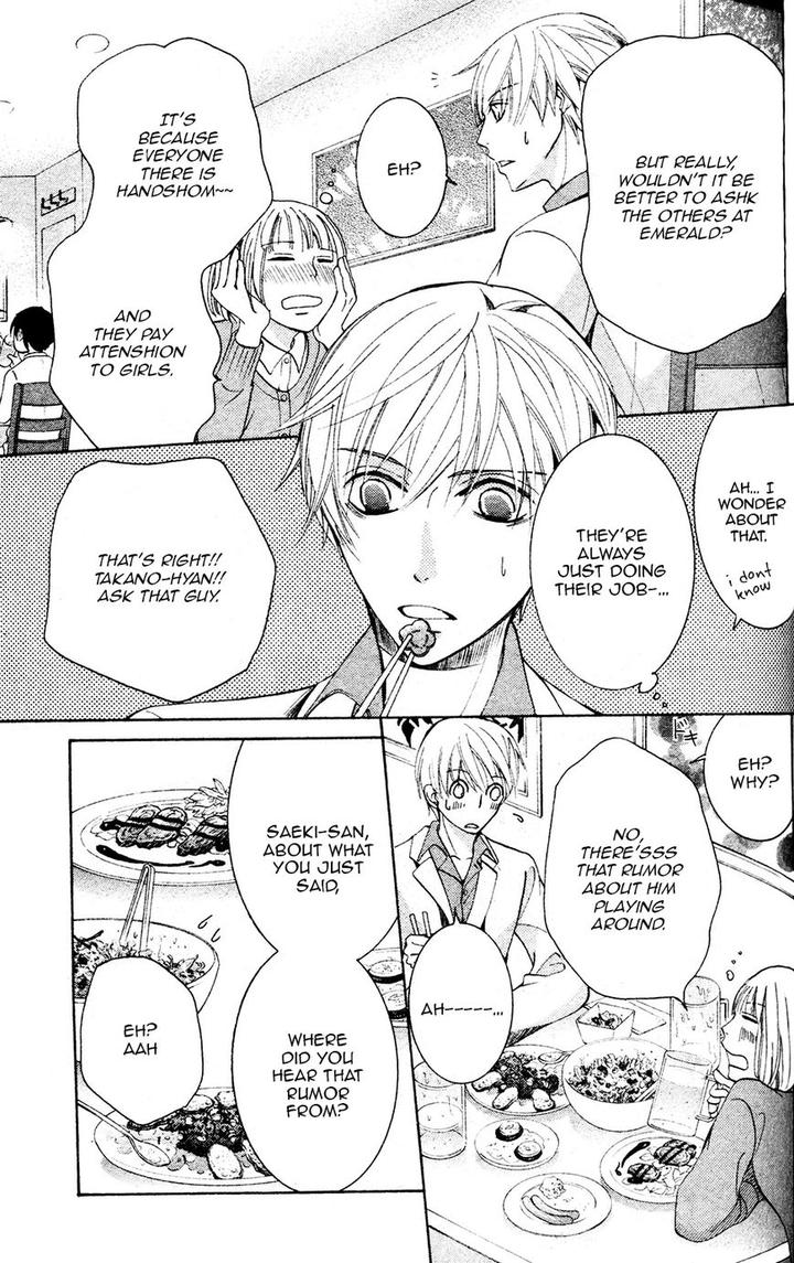 Sekaiichi Hatsukoi by Nakamura Shungiku – Vol 8 [Eng] page 15