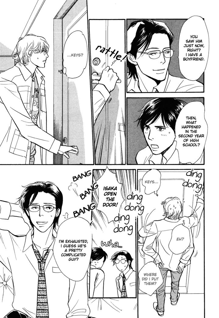 Boku no Yasashii Oniisan by Ima Ichiko [Eng] page 10