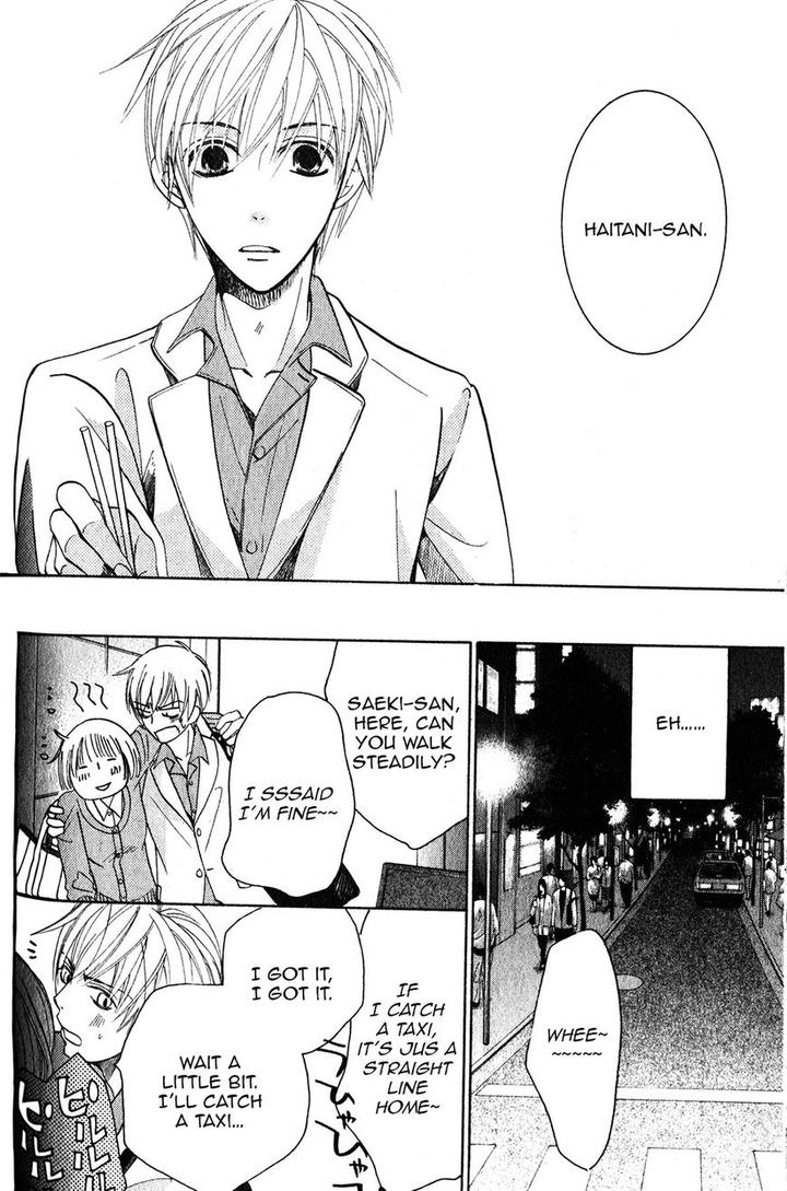 Sekaiichi Hatsukoi by Nakamura Shungiku – Vol 8 [Eng] page 16