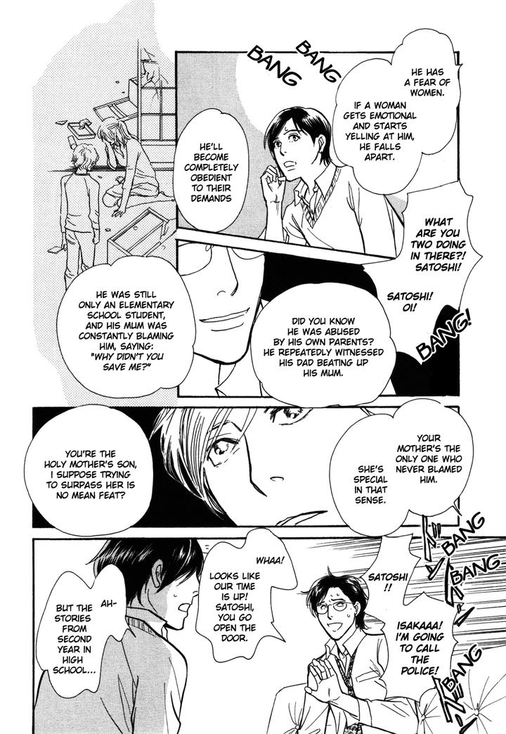 Boku no Yasashii Oniisan by Ima Ichiko [Eng] page 11