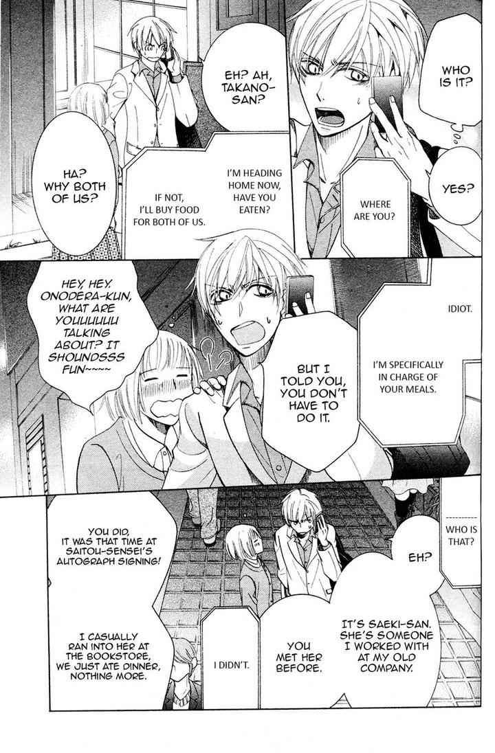 Sekaiichi Hatsukoi by Nakamura Shungiku – Vol 8 [Eng] page 17