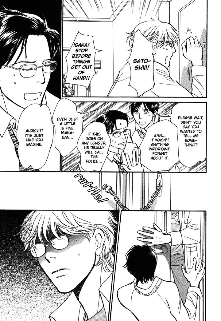 Boku no Yasashii Oniisan by Ima Ichiko [Eng] page 12