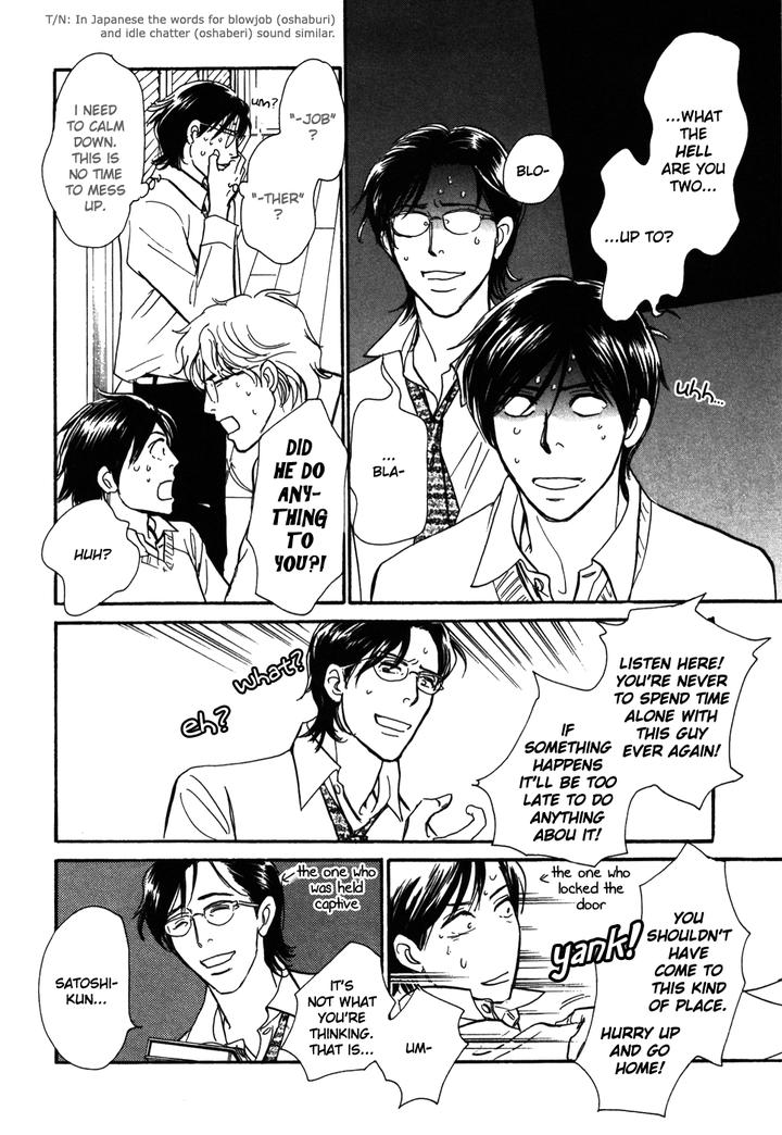 Boku no Yasashii Oniisan by Ima Ichiko [Eng] page 13