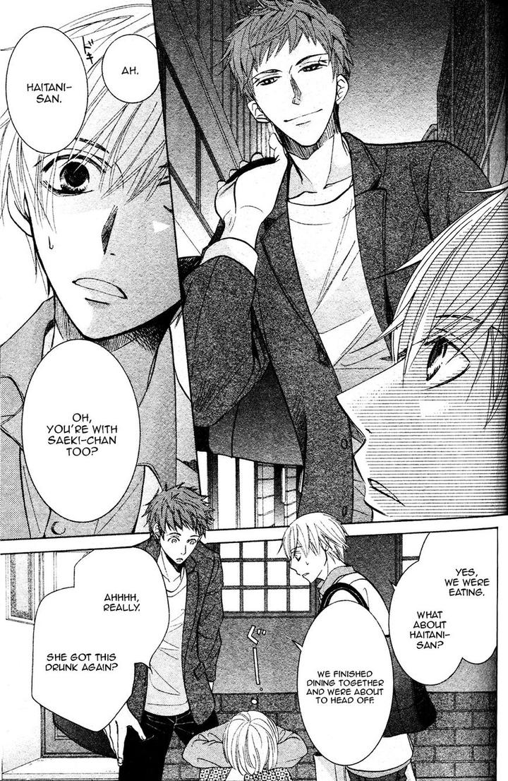 Sekaiichi Hatsukoi by Nakamura Shungiku – Vol 8 [Eng] page 19