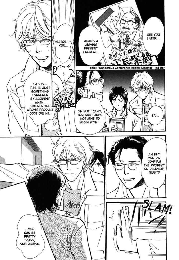 Boku no Yasashii Oniisan by Ima Ichiko [Eng] page 14