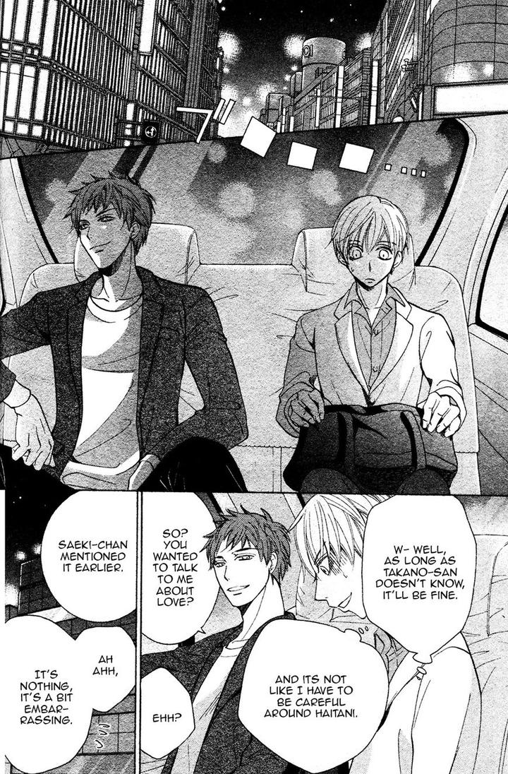 Sekaiichi Hatsukoi by Nakamura Shungiku – Vol 8 [Eng] page 22