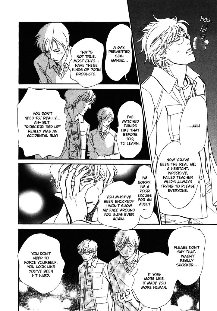 Boku no Yasashii Oniisan by Ima Ichiko [Eng] page 17