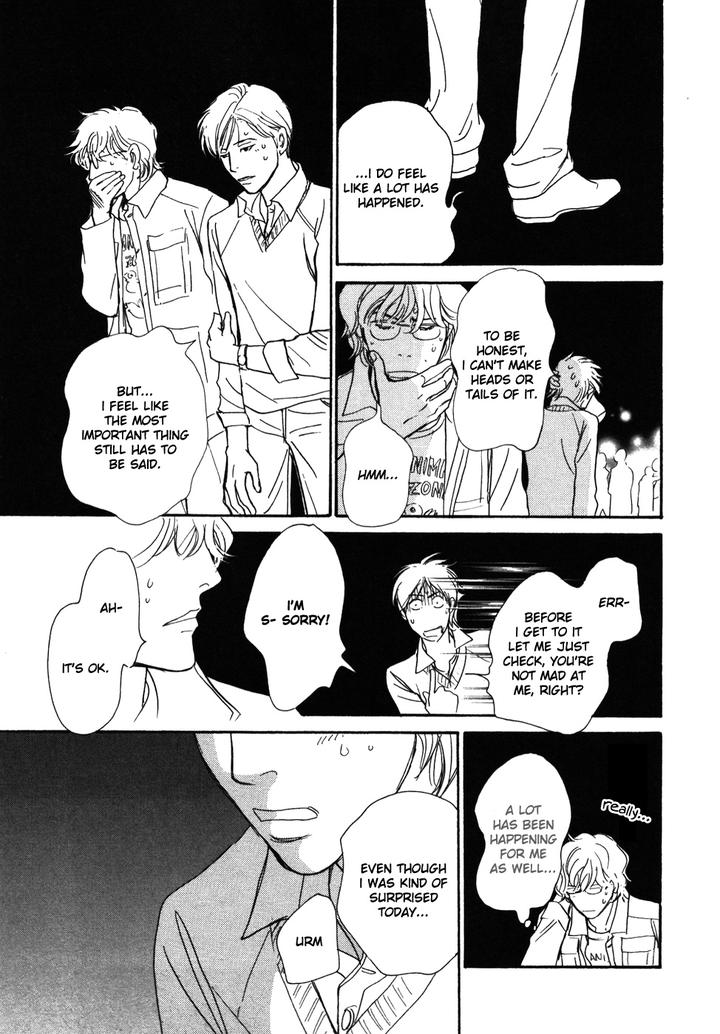 Boku no Yasashii Oniisan by Ima Ichiko [Eng] page 18