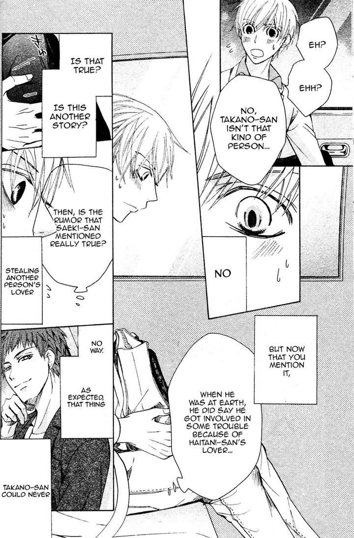 Sekaiichi Hatsukoi by Nakamura Shungiku – Vol 8 [Eng] page 26