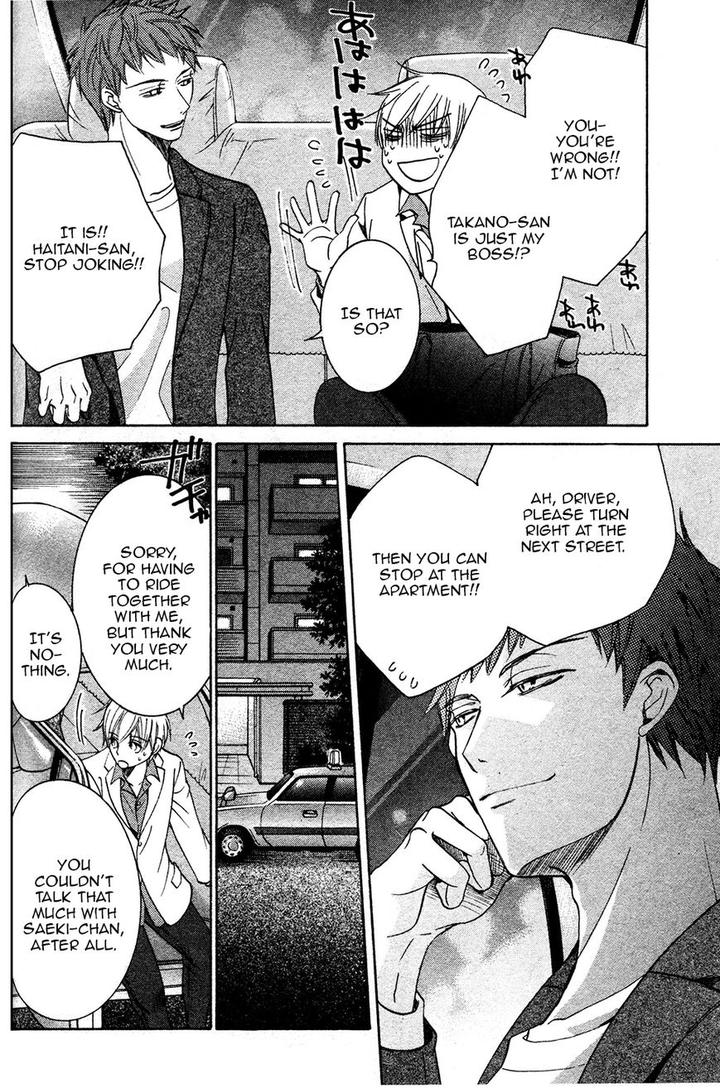 Sekaiichi Hatsukoi by Nakamura Shungiku – Vol 8 [Eng] page 28