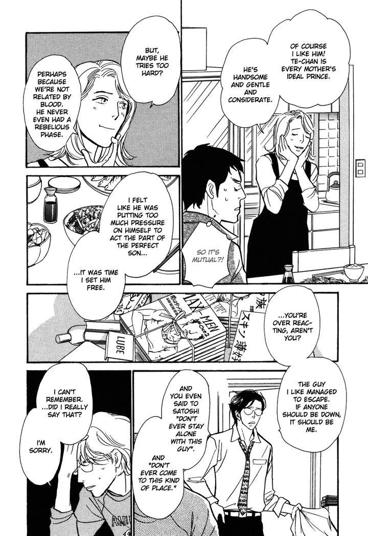 Boku no Yasashii Oniisan by Ima Ichiko [Eng] page 23