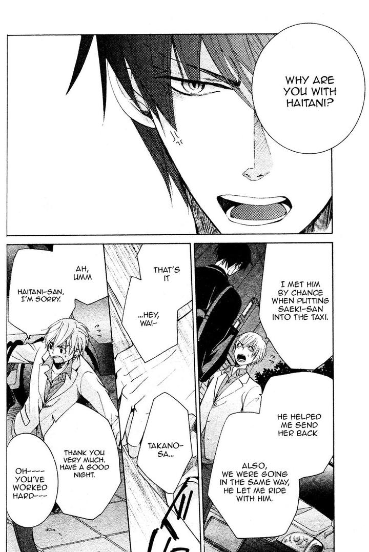 Sekaiichi Hatsukoi by Nakamura Shungiku – Vol 8 [Eng] page 30