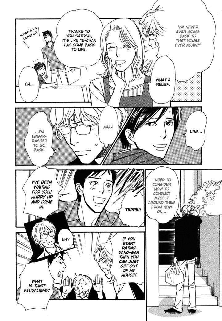 Boku no Yasashii Oniisan by Ima Ichiko [Eng] page 27