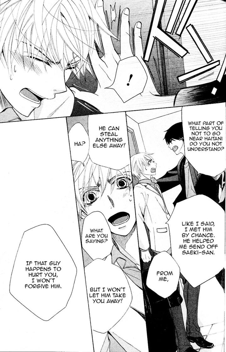 Sekaiichi Hatsukoi by Nakamura Shungiku – Vol 8 [Eng] page 33