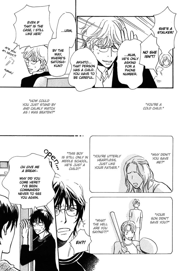 Boku no Yasashii Oniisan by Ima Ichiko [Eng] page 28