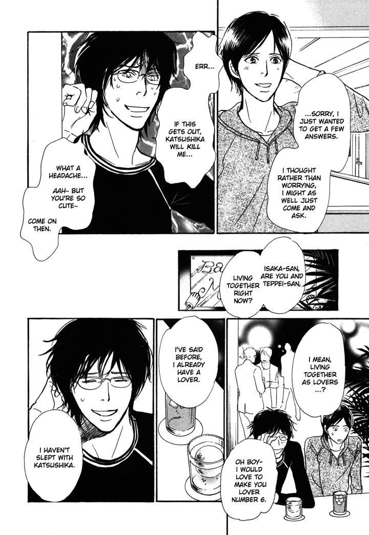 Boku no Yasashii Oniisan by Ima Ichiko [Eng] page 29