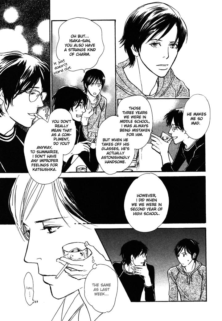 Boku no Yasashii Oniisan by Ima Ichiko [Eng] page 30