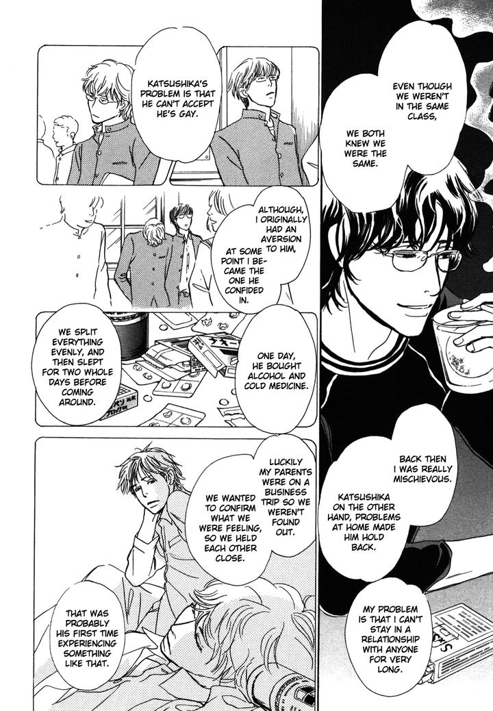 Boku no Yasashii Oniisan by Ima Ichiko [Eng] page 31