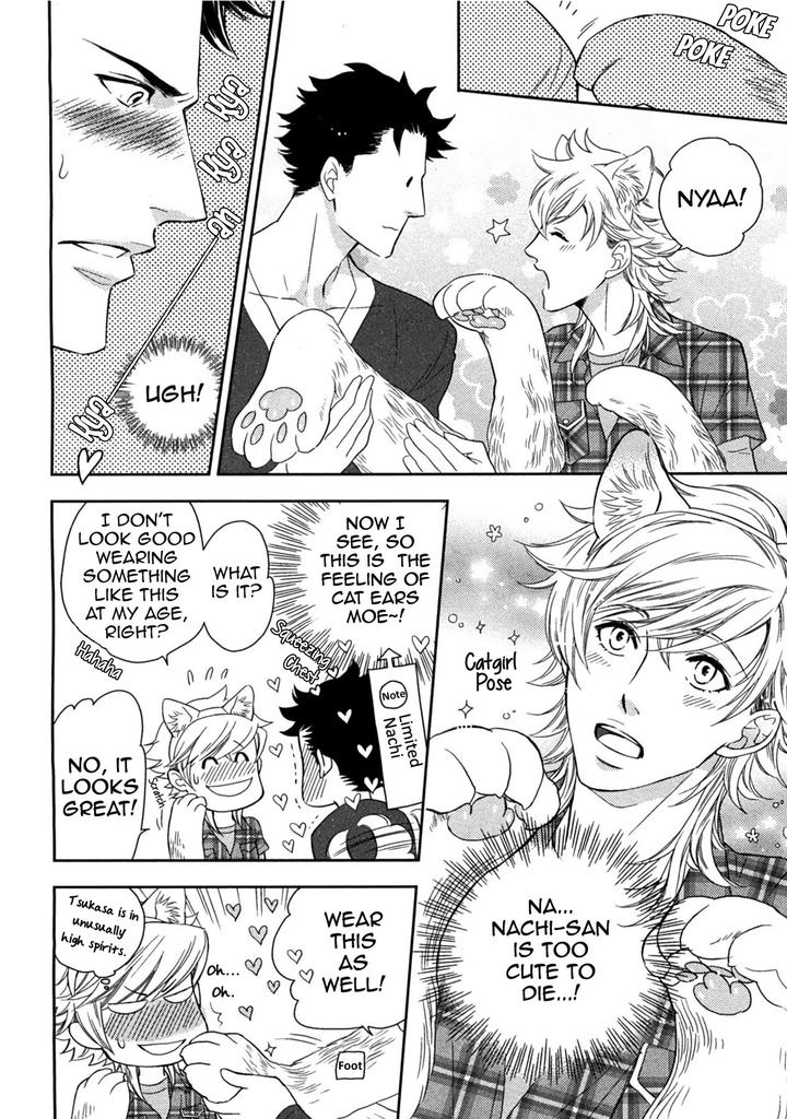 Kouun no Rihatsushi by Nagato Saichi [Eng] page 46