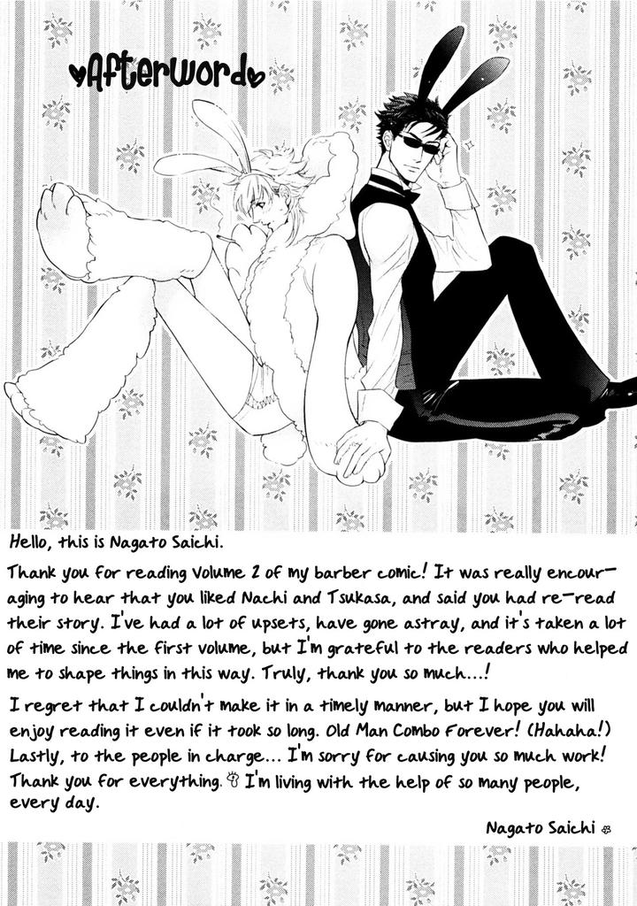 Kouun no Rihatsushi by Nagato Saichi [Eng] page 49