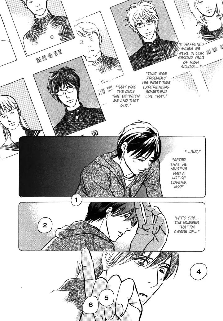 Boku no Yasashii Oniisan by Ima Ichiko [Eng] page 3