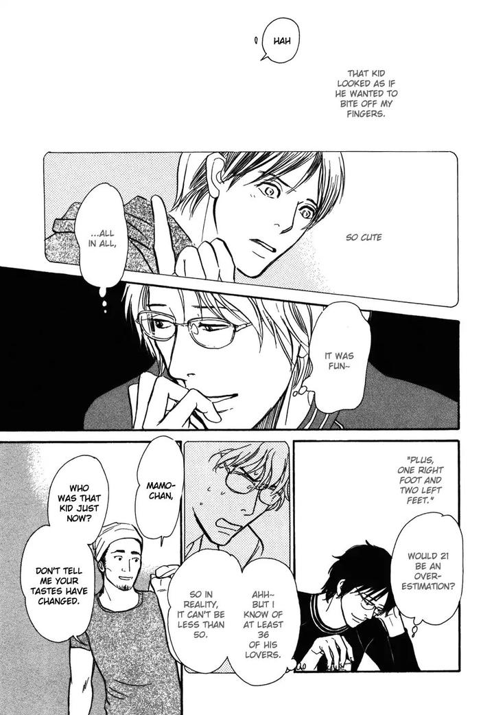 Boku no Yasashii Oniisan by Ima Ichiko [Eng] page 4