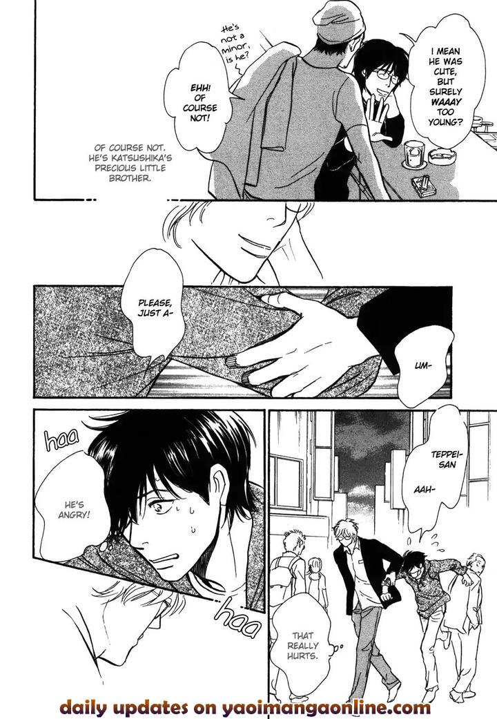 Boku no Yasashii Oniisan by Ima Ichiko [Eng] page 5