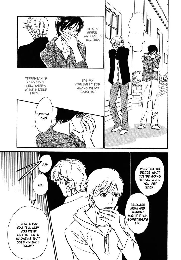 Boku no Yasashii Oniisan by Ima Ichiko [Eng] page 8