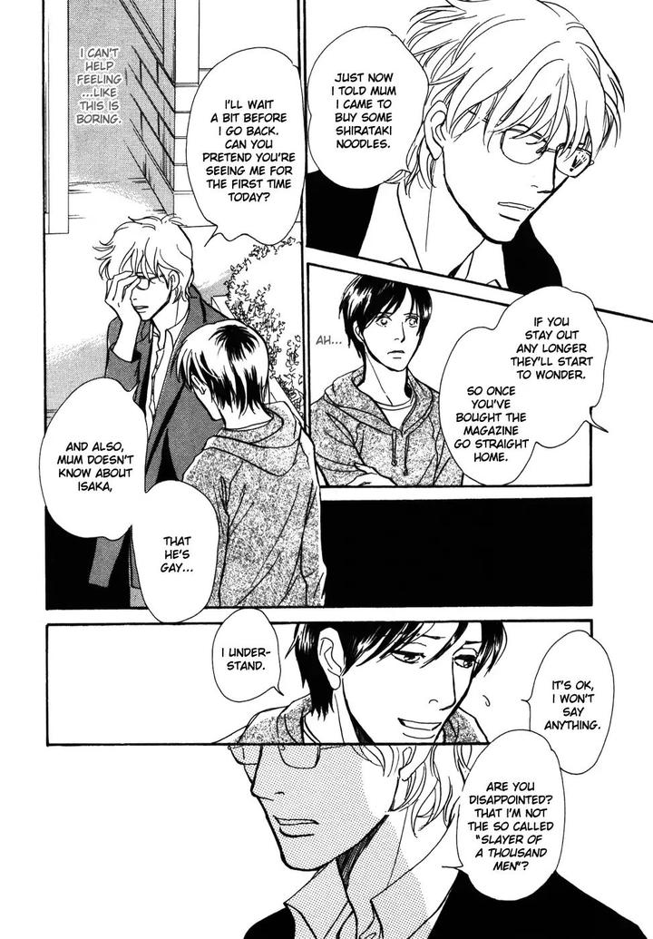 Boku no Yasashii Oniisan by Ima Ichiko [Eng] page 9