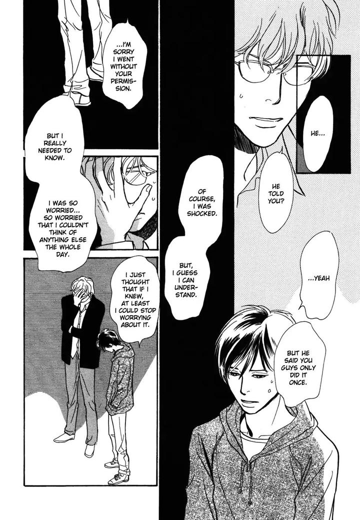 Boku no Yasashii Oniisan by Ima Ichiko [Eng] page 11