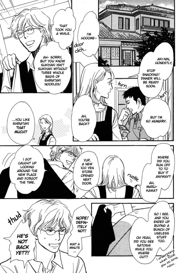 Boku no Yasashii Oniisan by Ima Ichiko [Eng] page 12