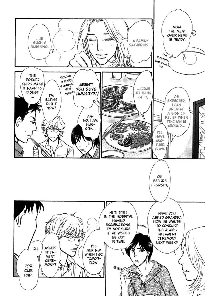 Boku no Yasashii Oniisan by Ima Ichiko [Eng] page 15