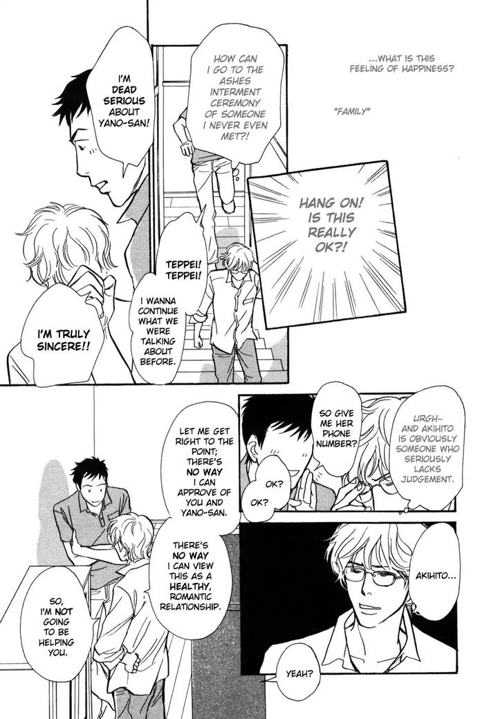 Boku no Yasashii Oniisan by Ima Ichiko [Eng] page 18