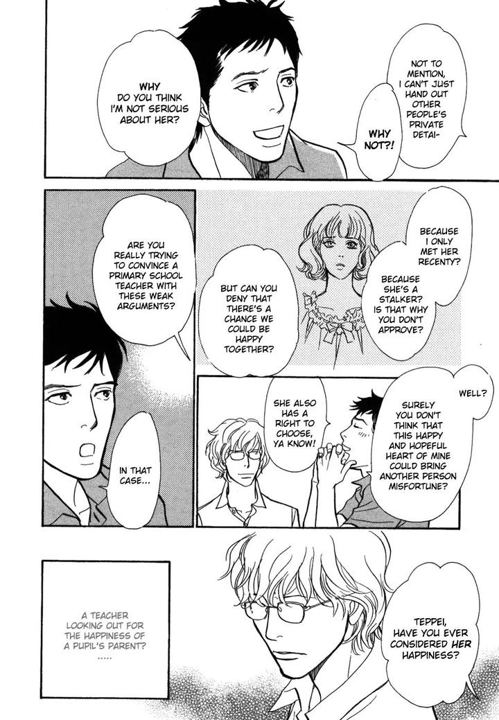 Boku no Yasashii Oniisan by Ima Ichiko [Eng] page 19