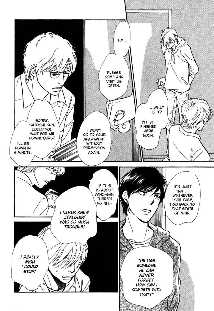 Boku no Yasashii Oniisan by Ima Ichiko [Eng] page 21