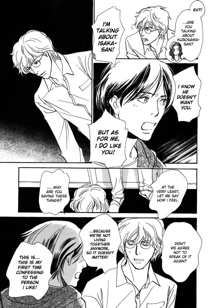 Boku no Yasashii Oniisan by Ima Ichiko [Eng] page 22