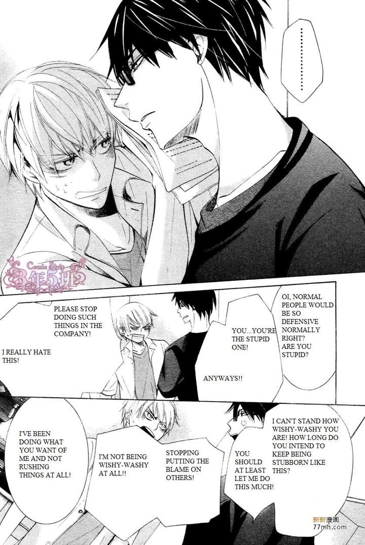 Sekaiichi Hatsukoi by Nakamura Shungiku – Vol 8 [Eng] page 6