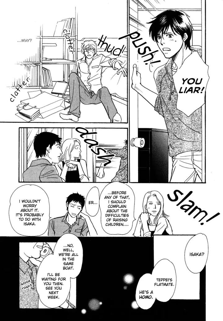 Boku no Yasashii Oniisan by Ima Ichiko [Eng] page 26