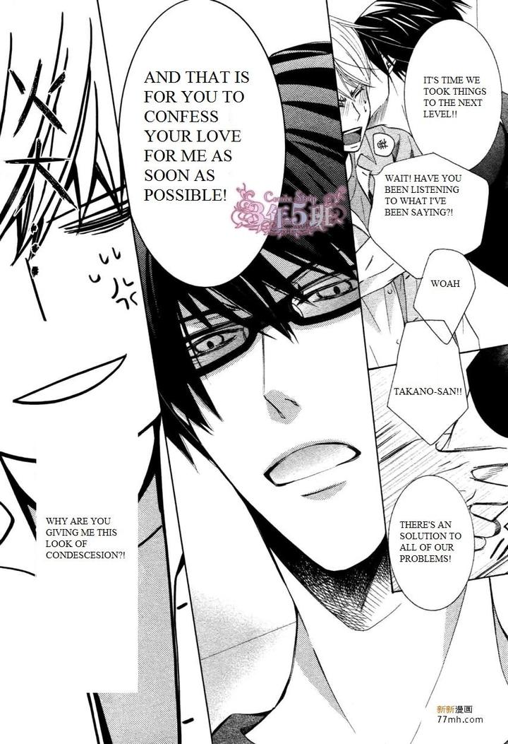 Sekaiichi Hatsukoi by Nakamura Shungiku – Vol 8 [Eng] page 7