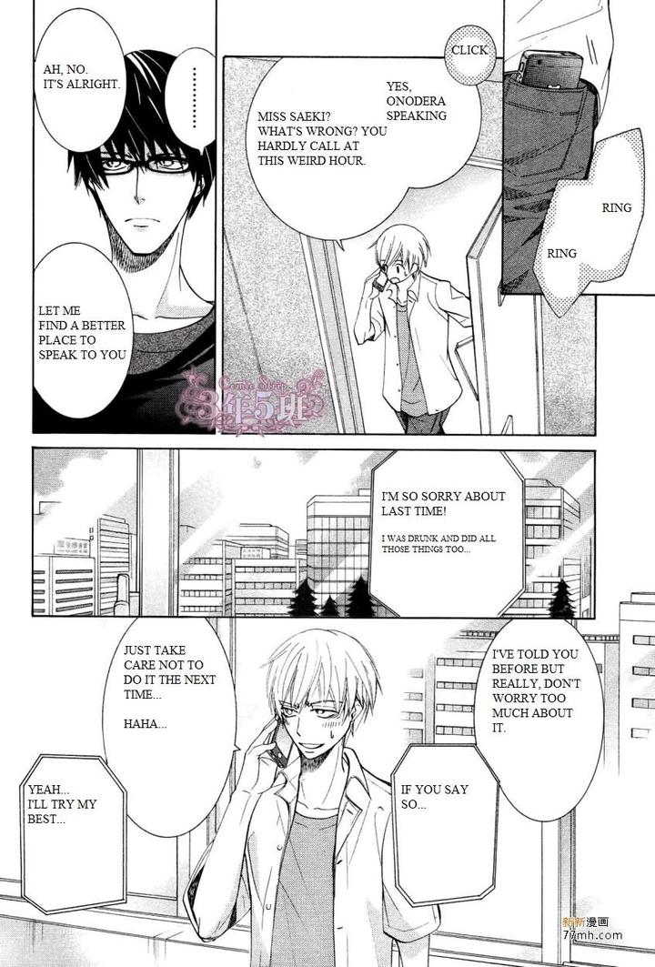 Sekaiichi Hatsukoi by Nakamura Shungiku – Vol 8 [Eng] page 8