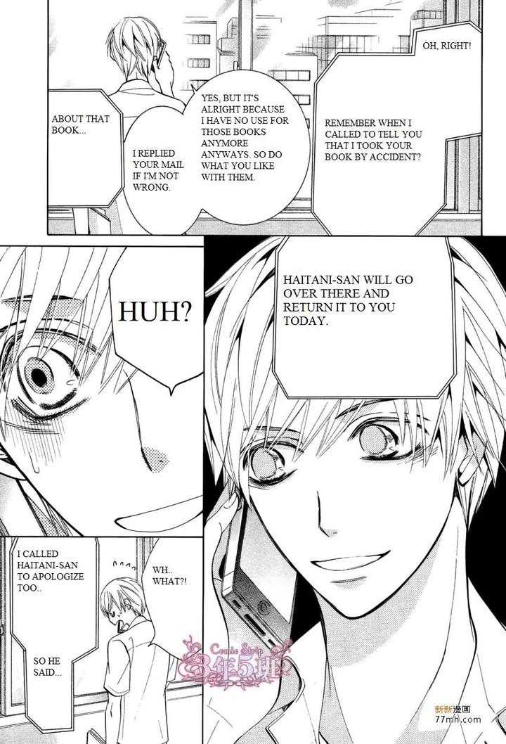 Sekaiichi Hatsukoi by Nakamura Shungiku – Vol 8 [Eng] page 9