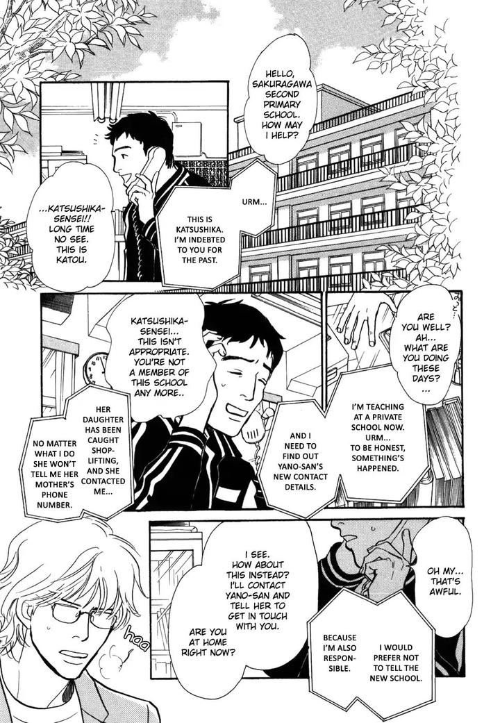 Boku no Yasashii Oniisan by Ima Ichiko [Eng] page 30